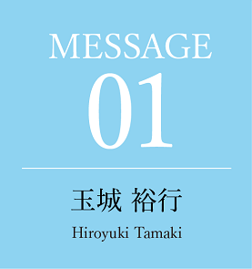 玉城裕行