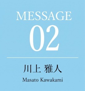 川上雅人